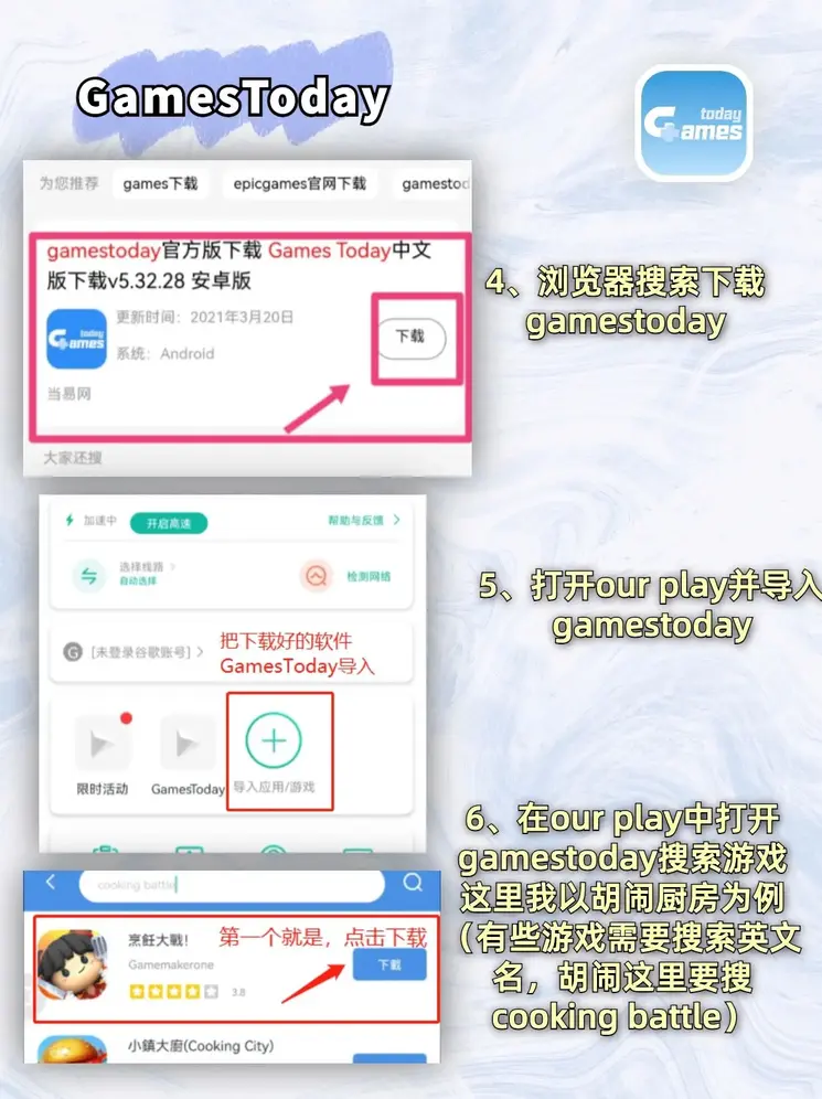 365体育手机版官网app下载截图2
