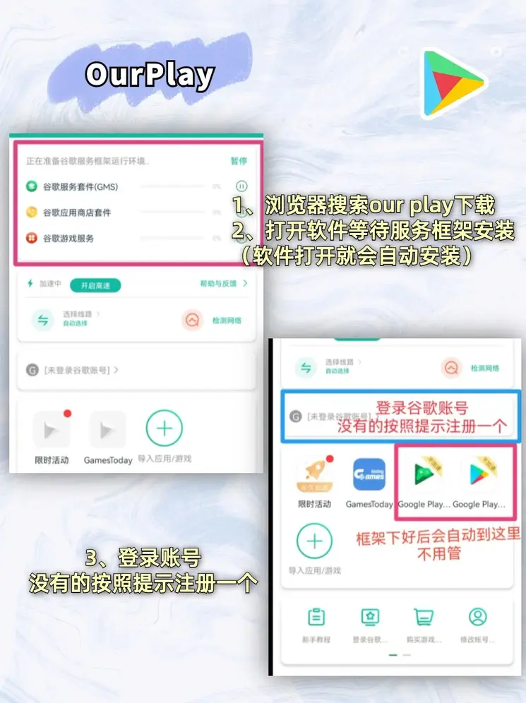 365体育手机版官网app下载截图1